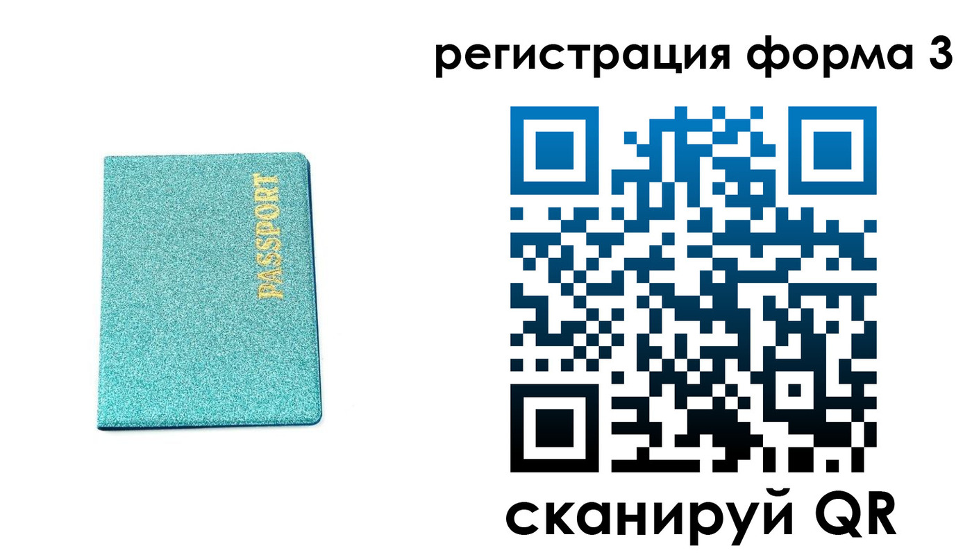 где прописаться в Тетюшах