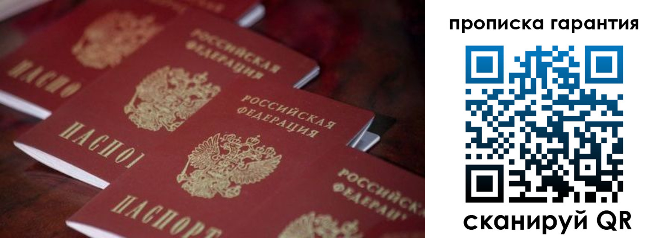 временная регистрация в квартире в Тетюшах