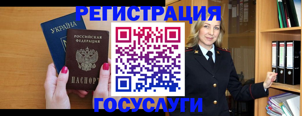 прописка штамп в Тетюшах