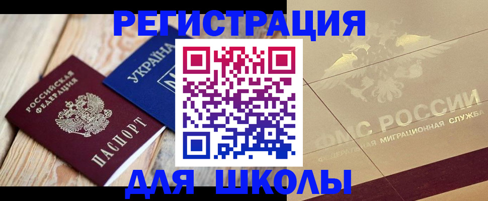 временная регистрация в Тетюшах